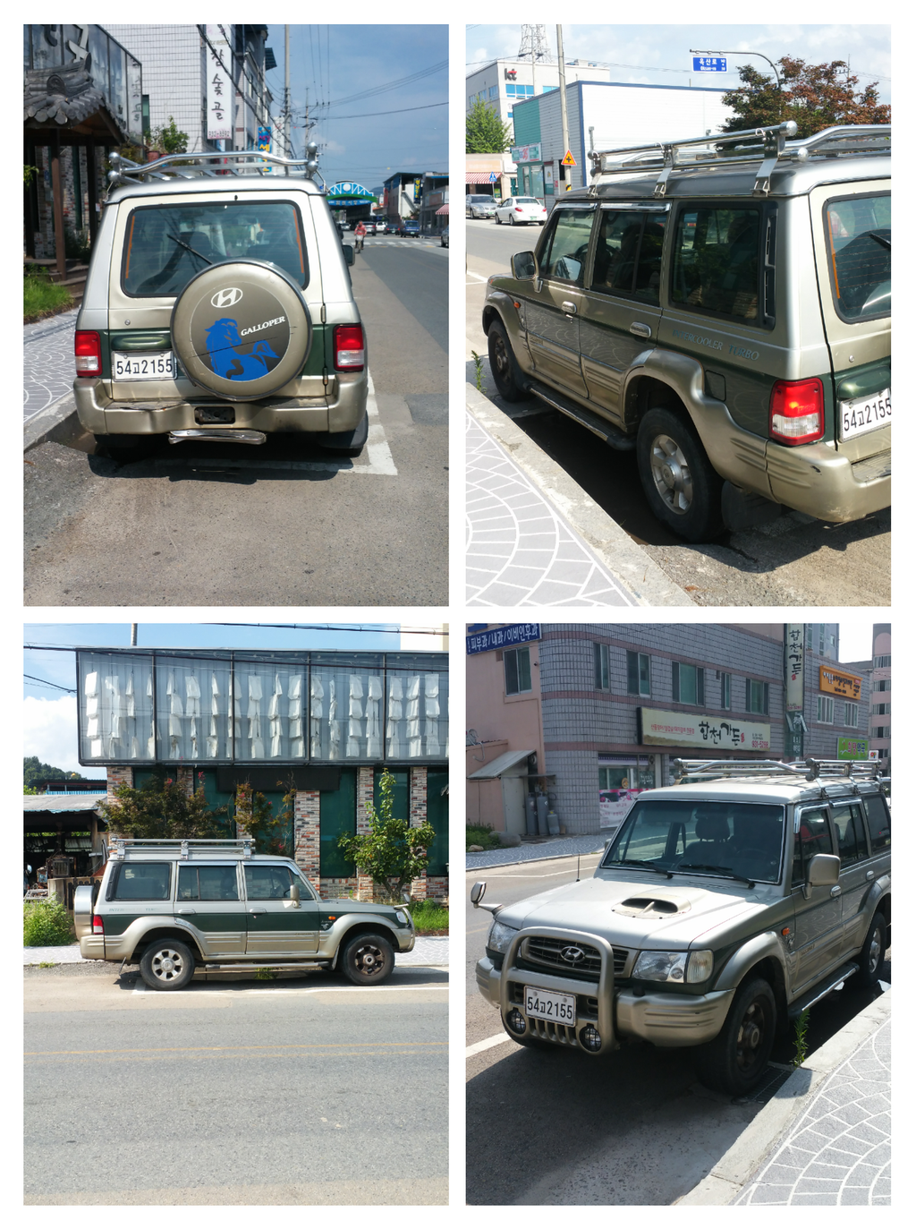 차