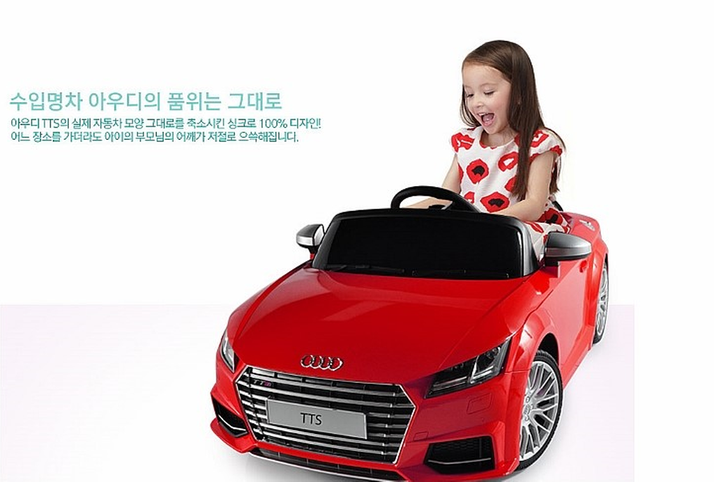 아우디 TTS