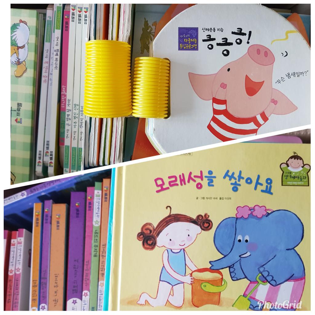 프뢰벨 책 사진