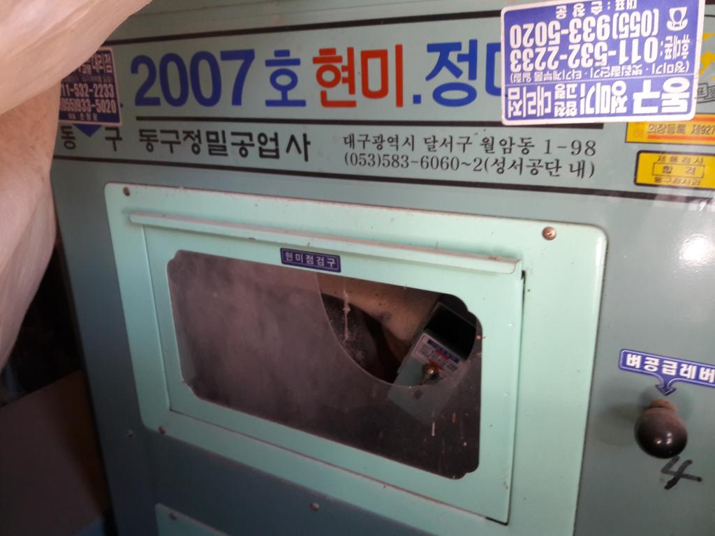 사진보다 관리상태 등이 매우 양호합니다.