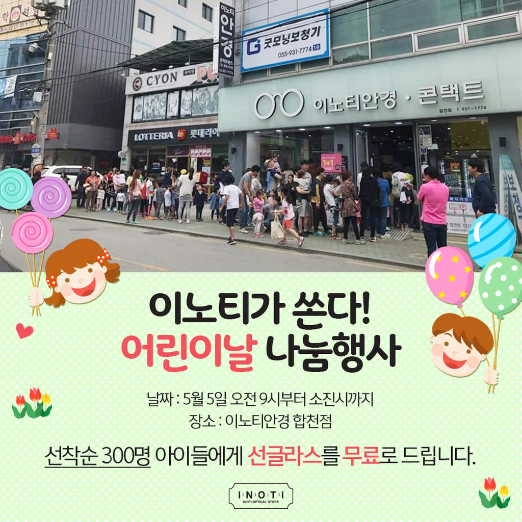 행사내용