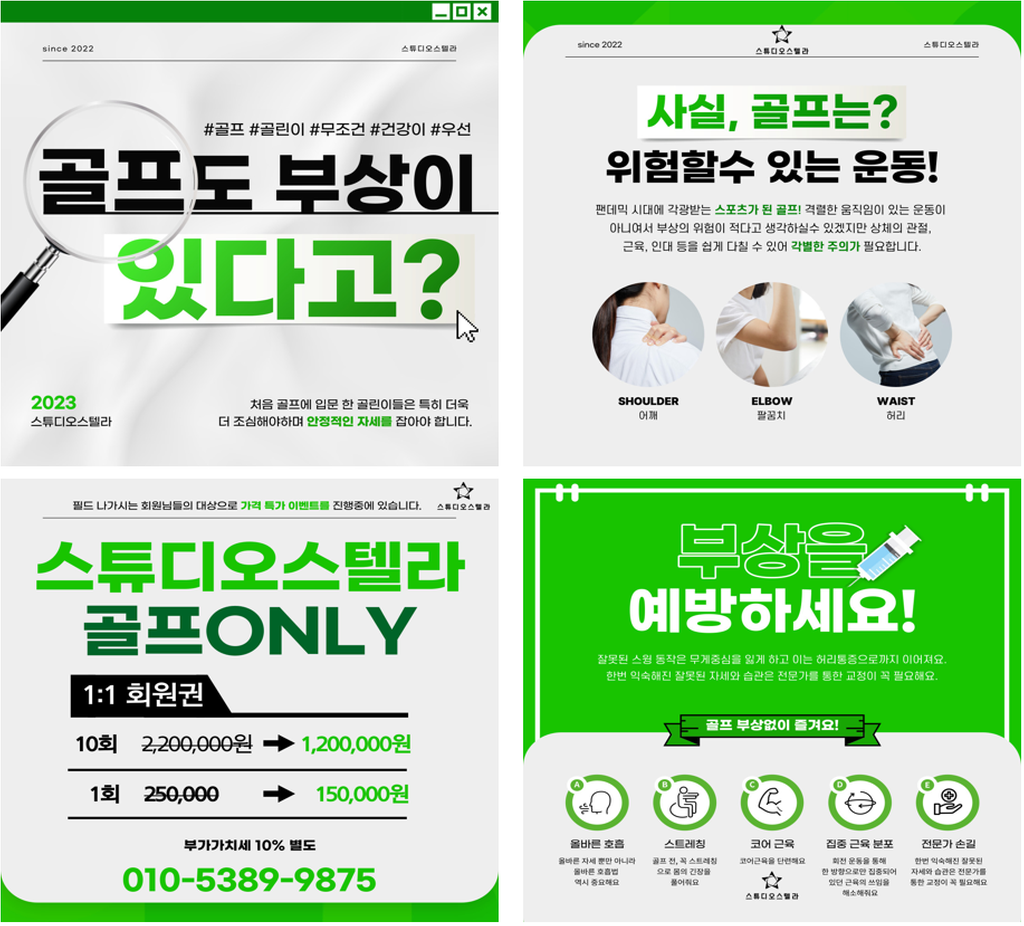 필라테스