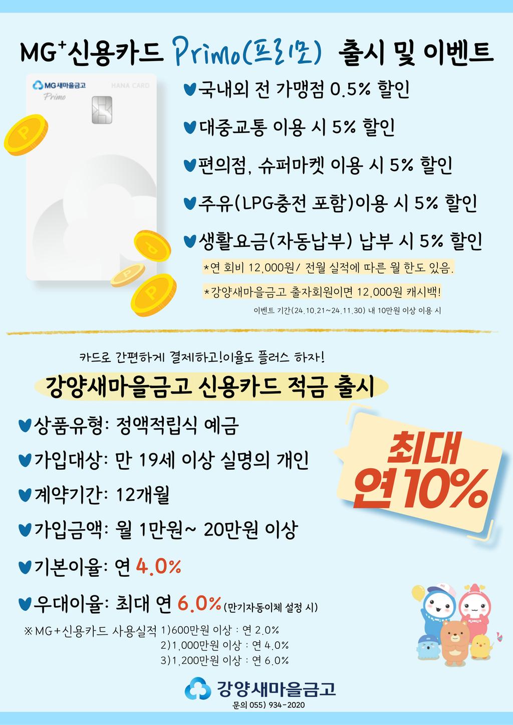 신용카드