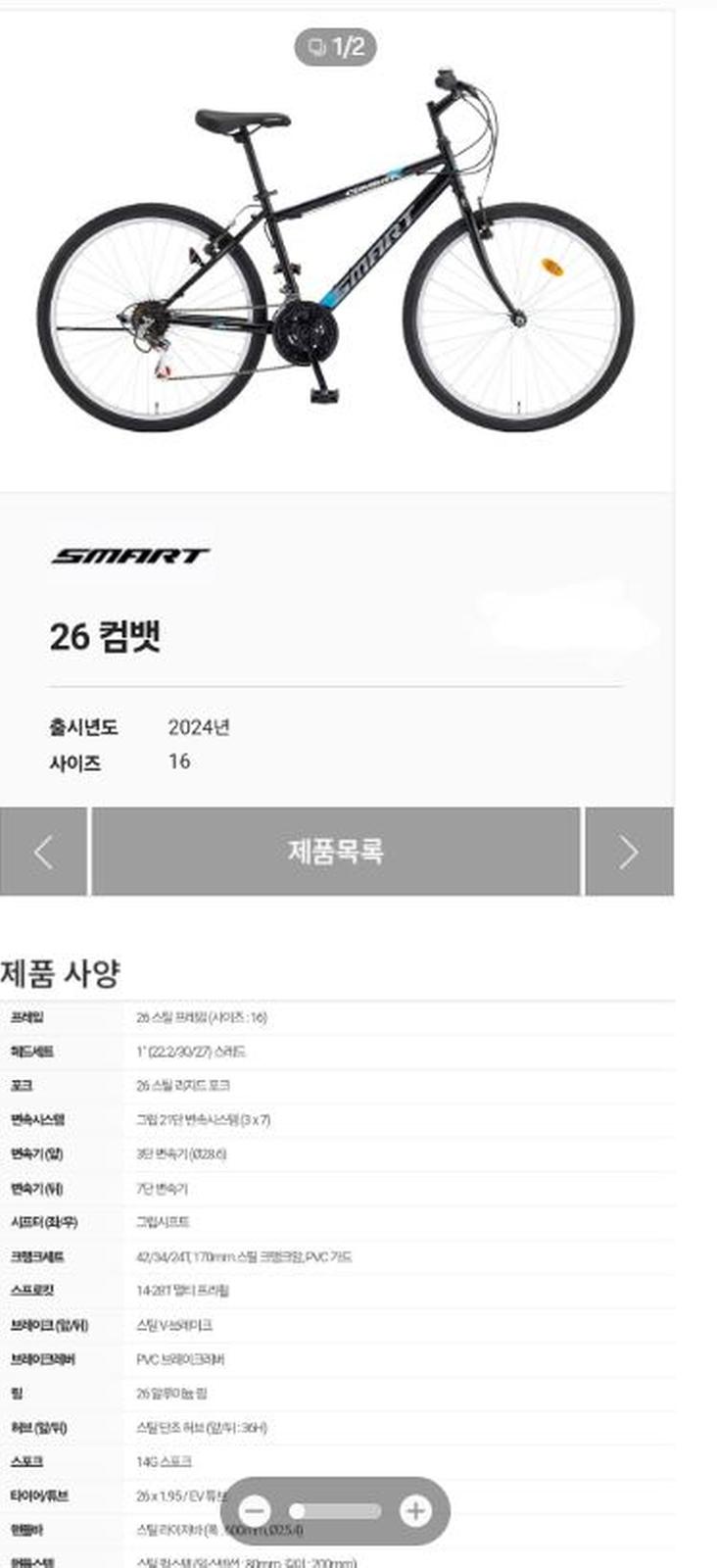 설명