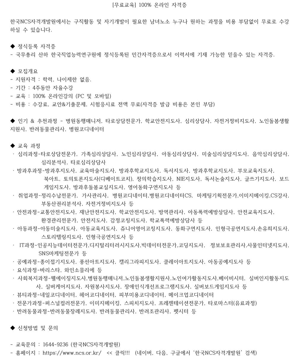 장학지원