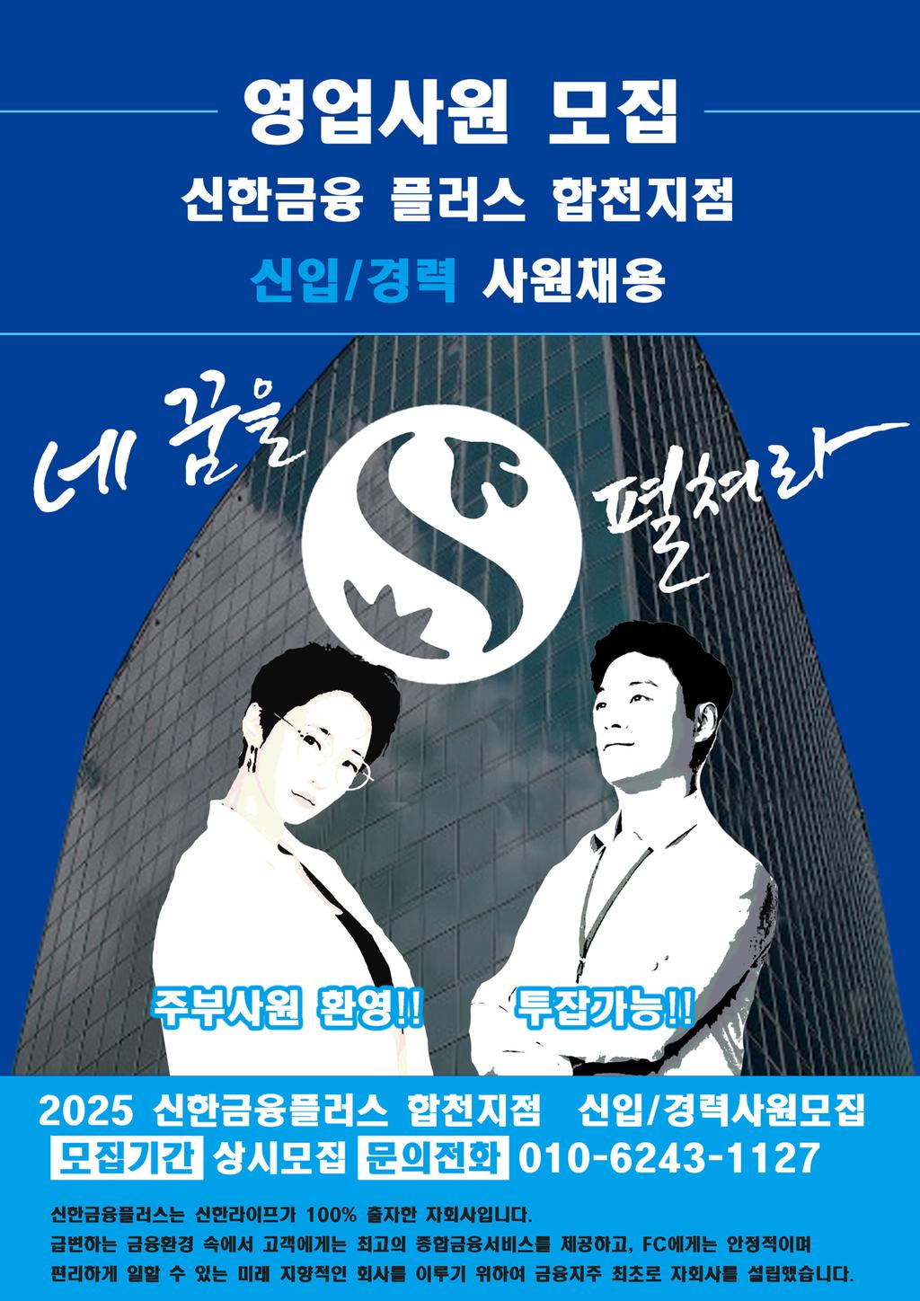 모집공고