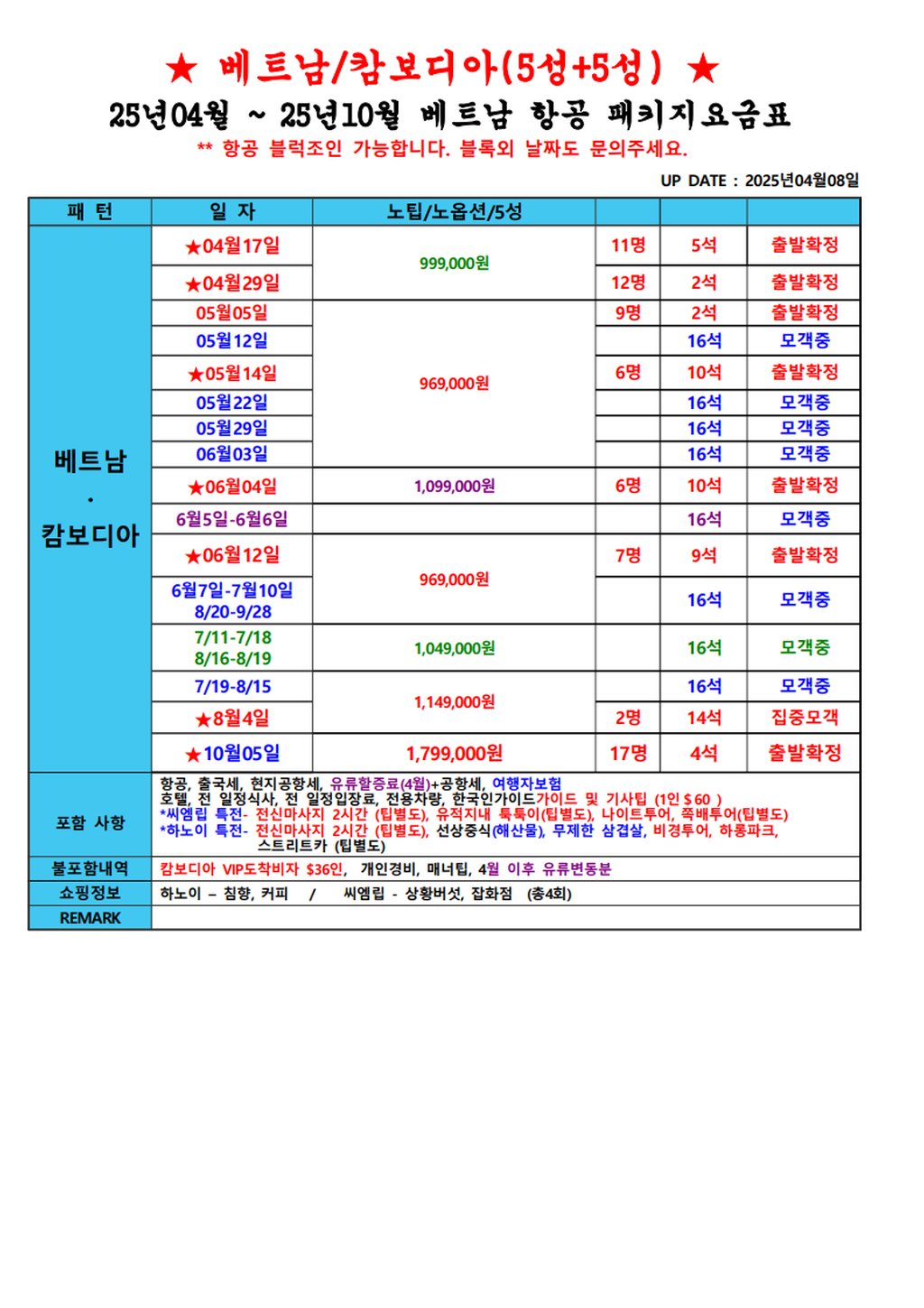 베캄1