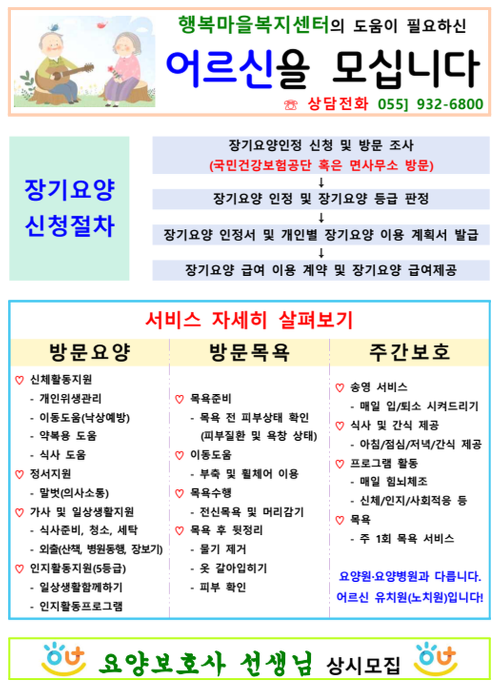 센터소개