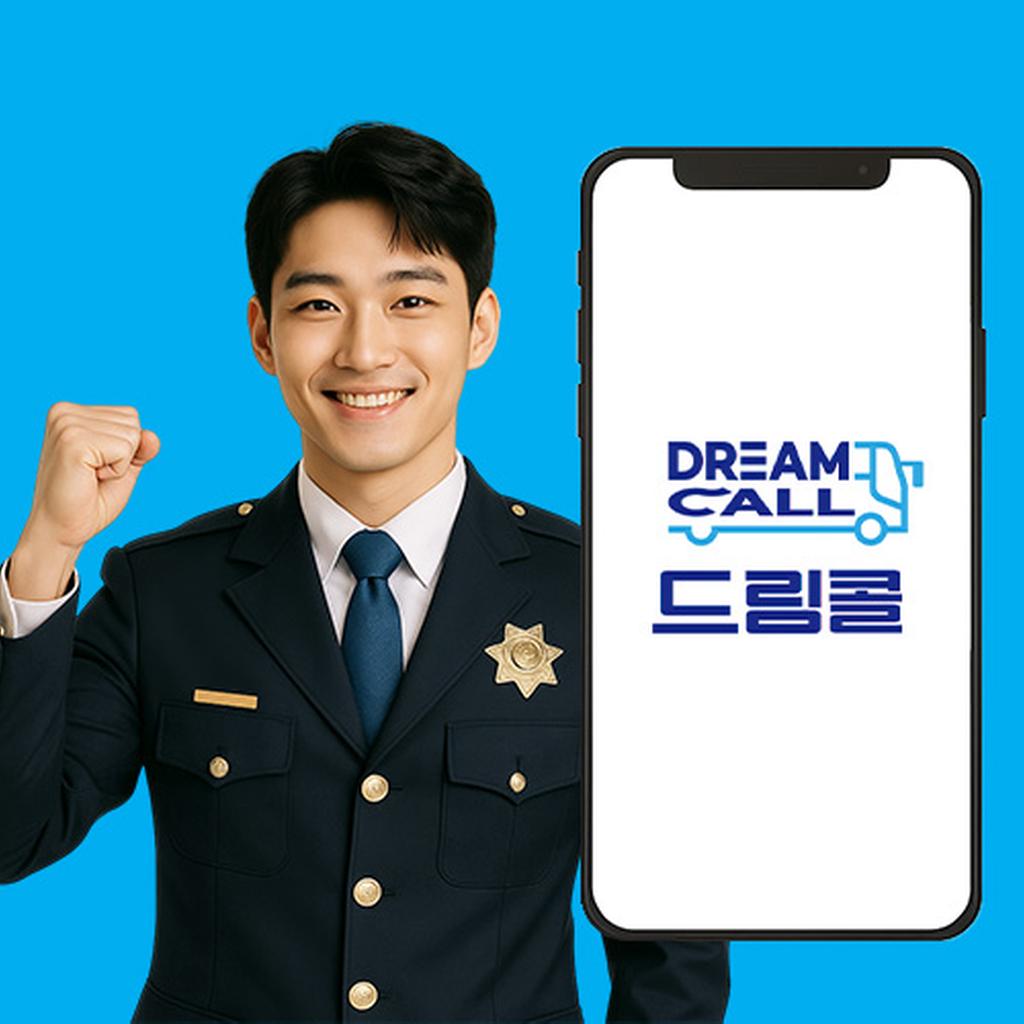 버스 대절 필요하신 분들은 꼭 보셔야합니다! +차량보유기사님 모집