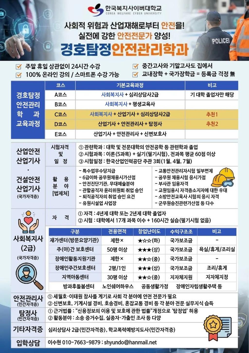 학교 홍보 파일