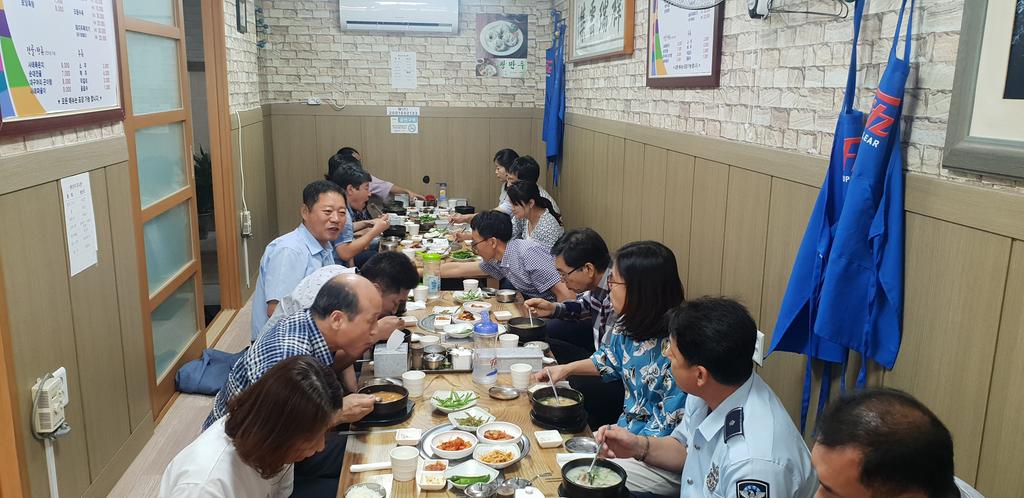 국밥데이