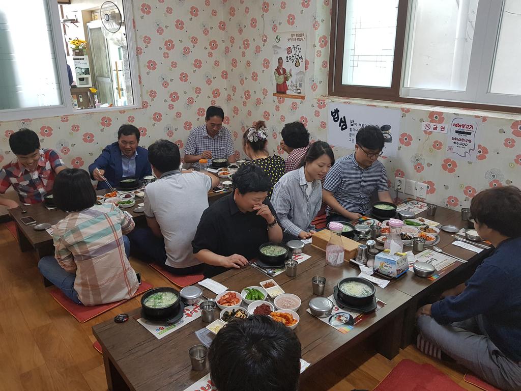 국밥데이 사진