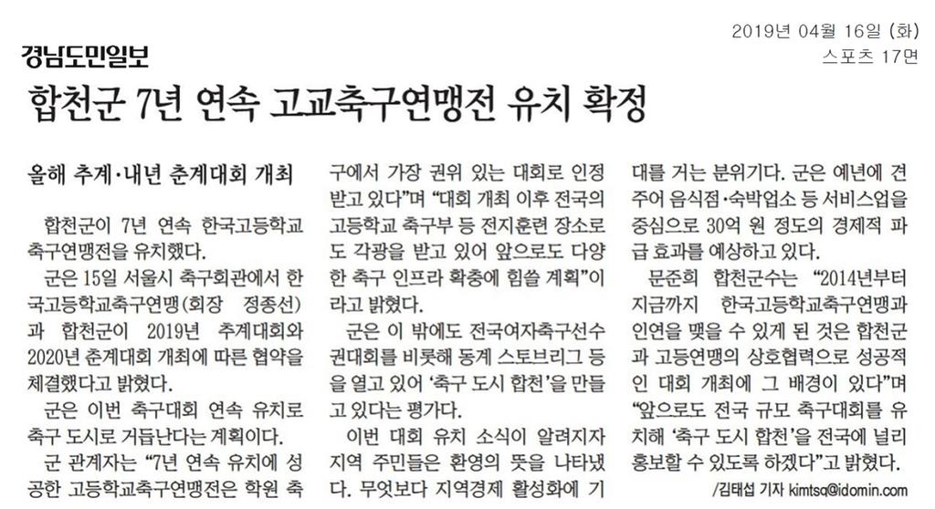 체육관련