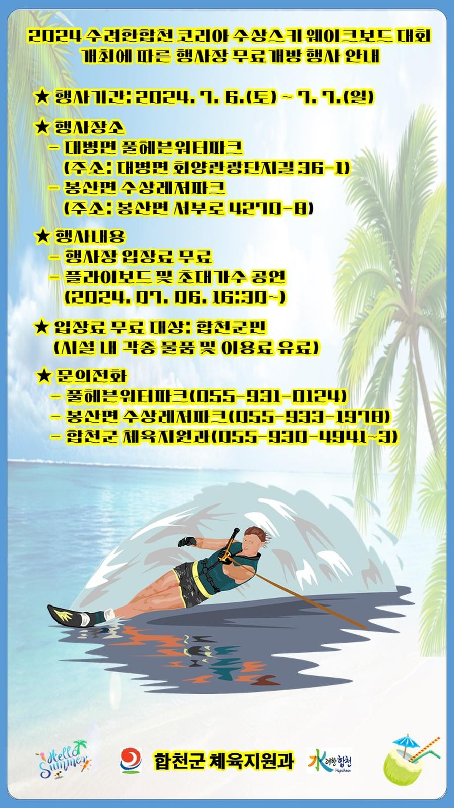 행사 안내 배너