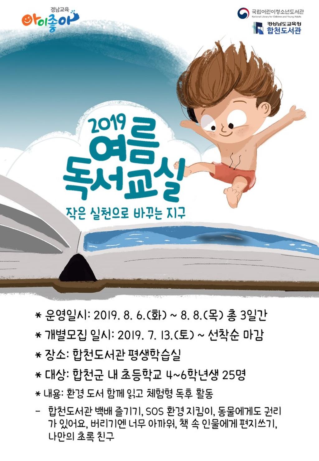 운영 안내문