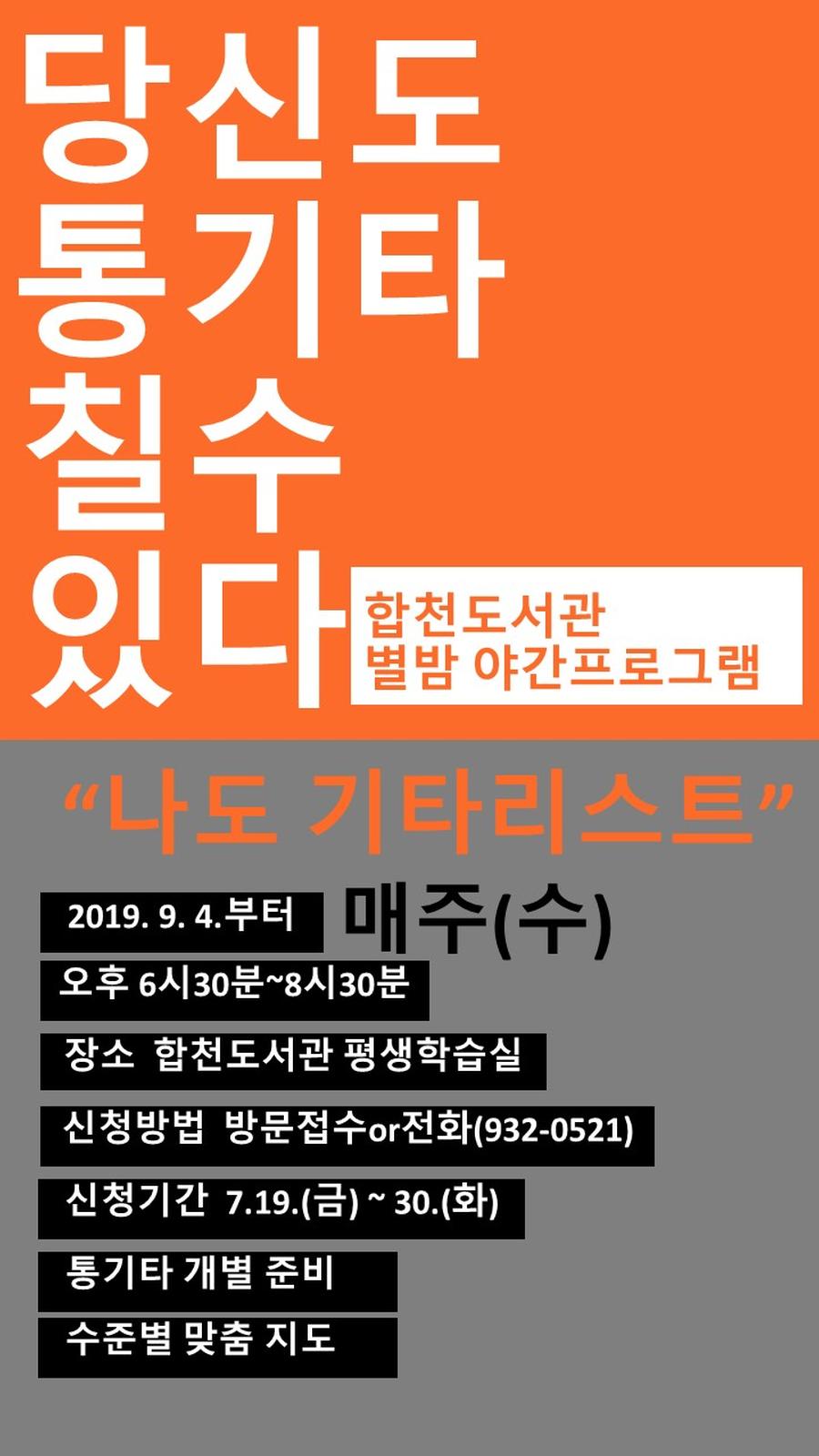 프로그램 안내