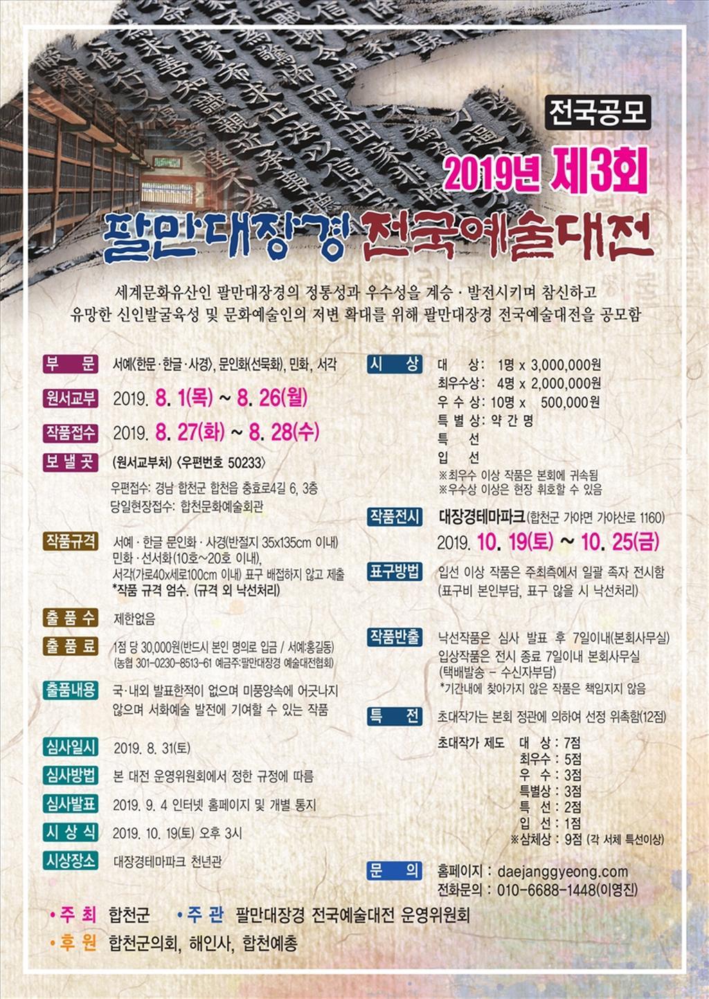 모집요강