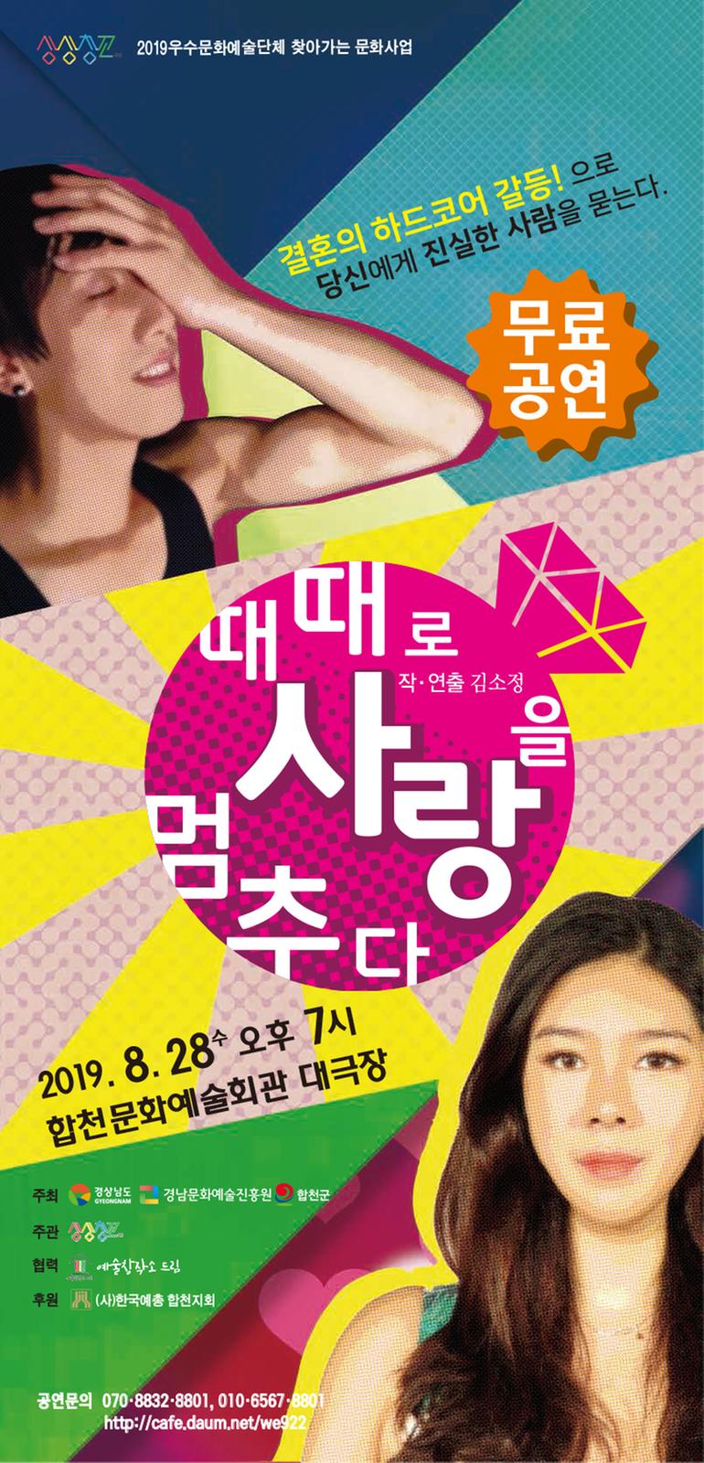 리플릿 앞
