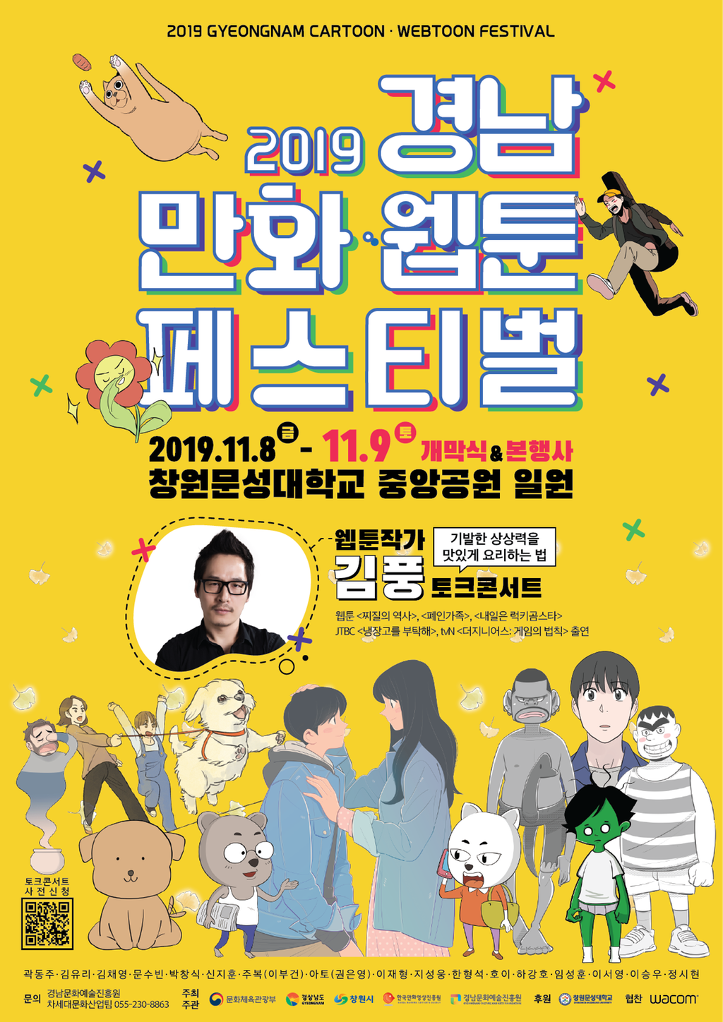 포스터
