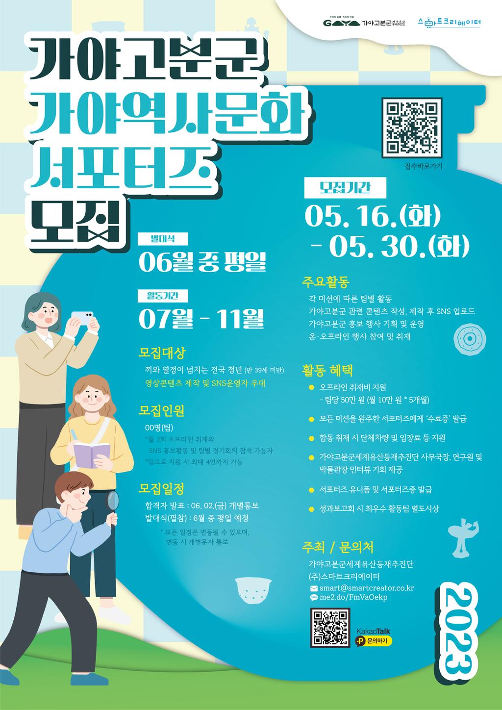 포스터
