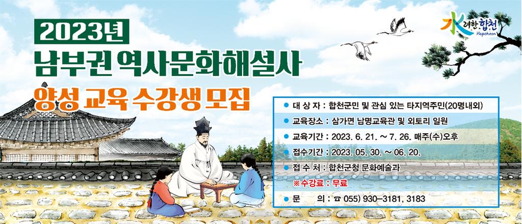 모집 포스터