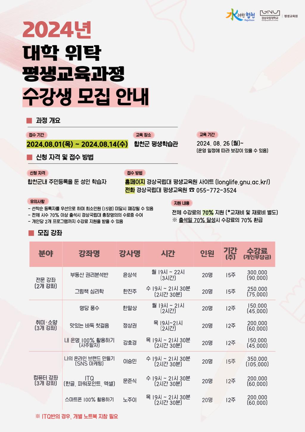포스터