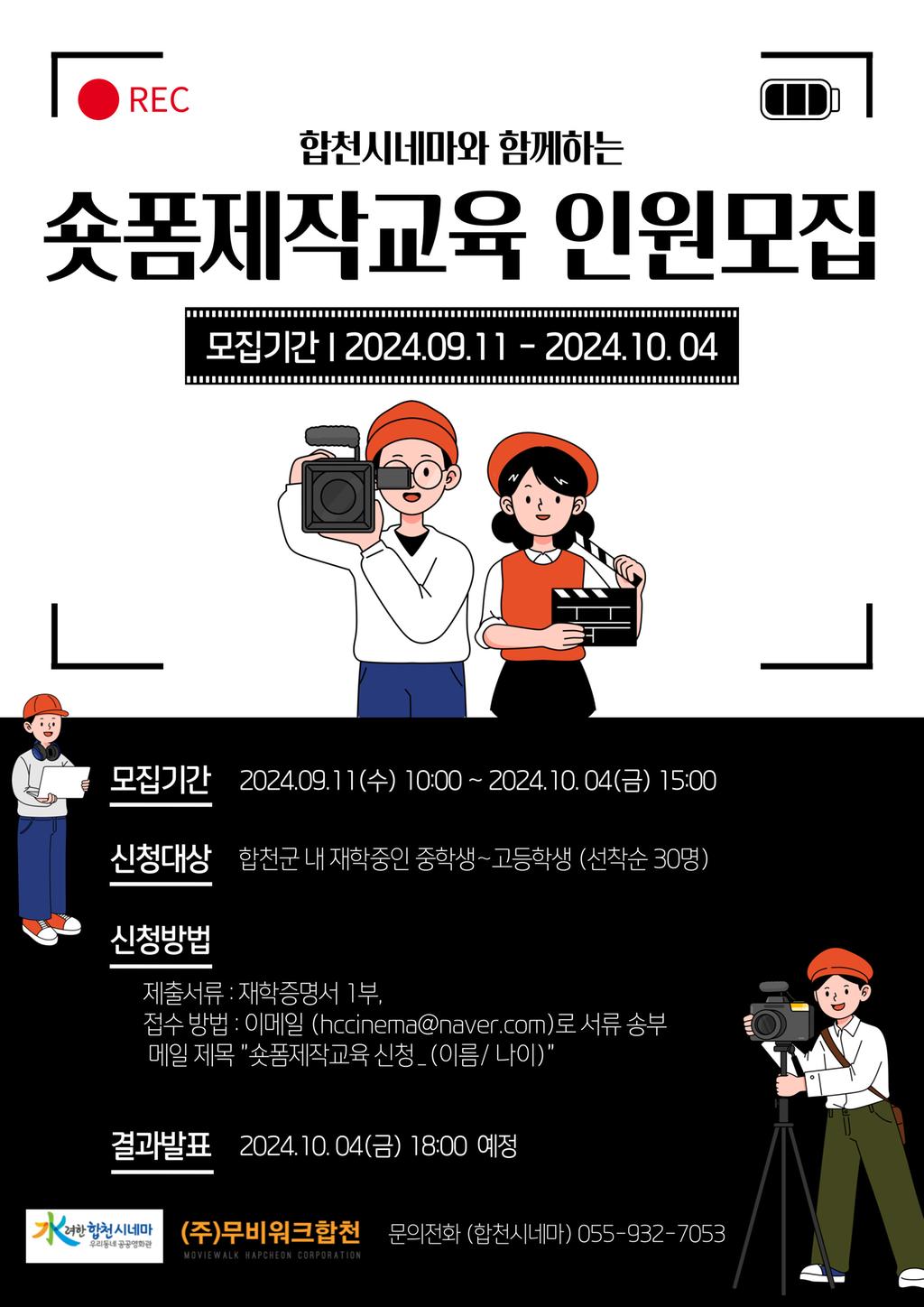 포스터