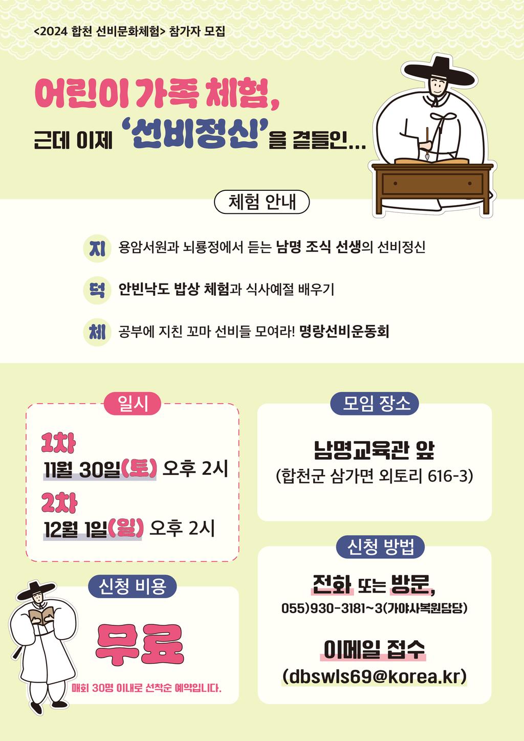 포스터