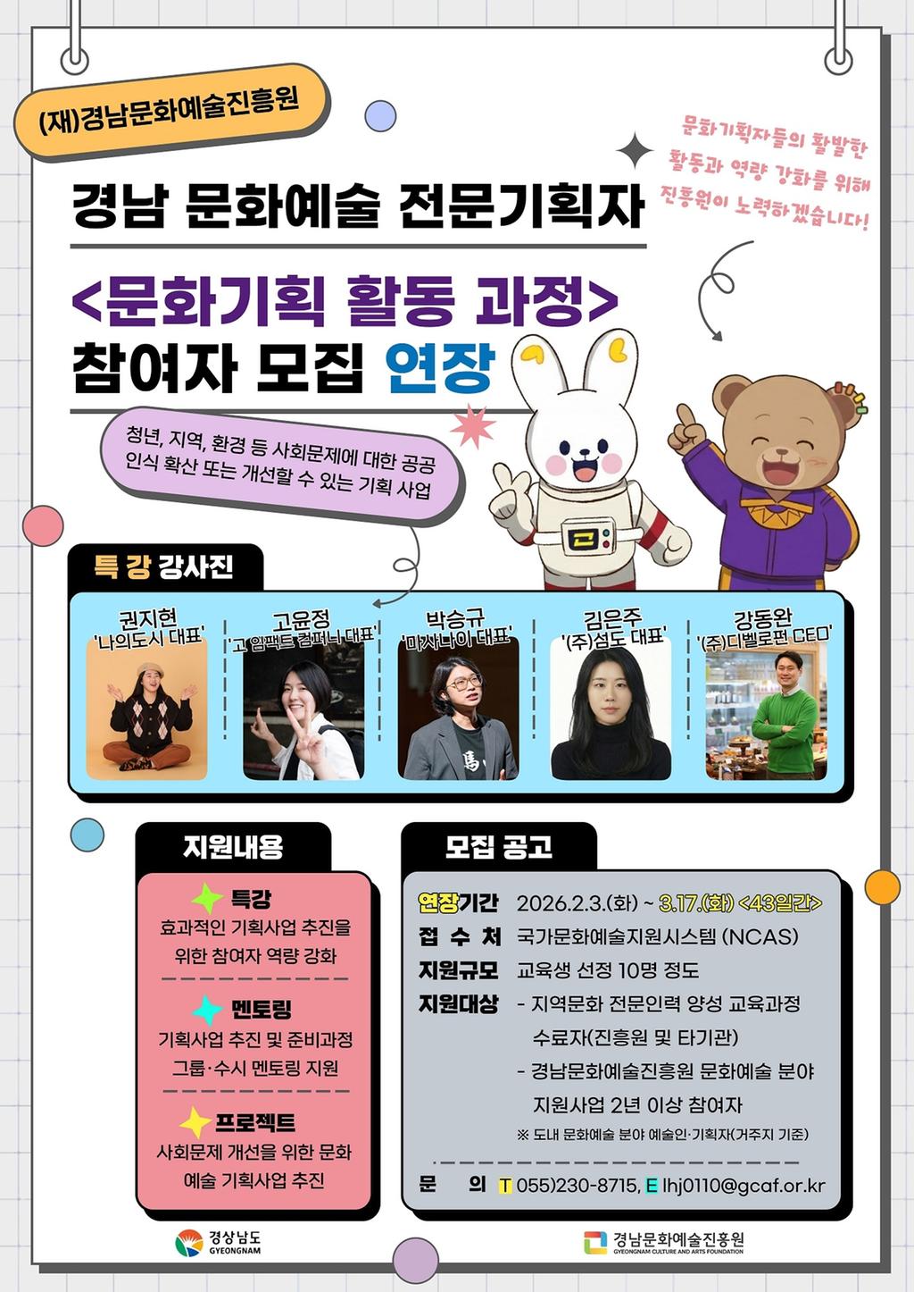 포스터