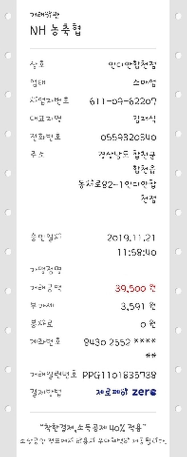 영희