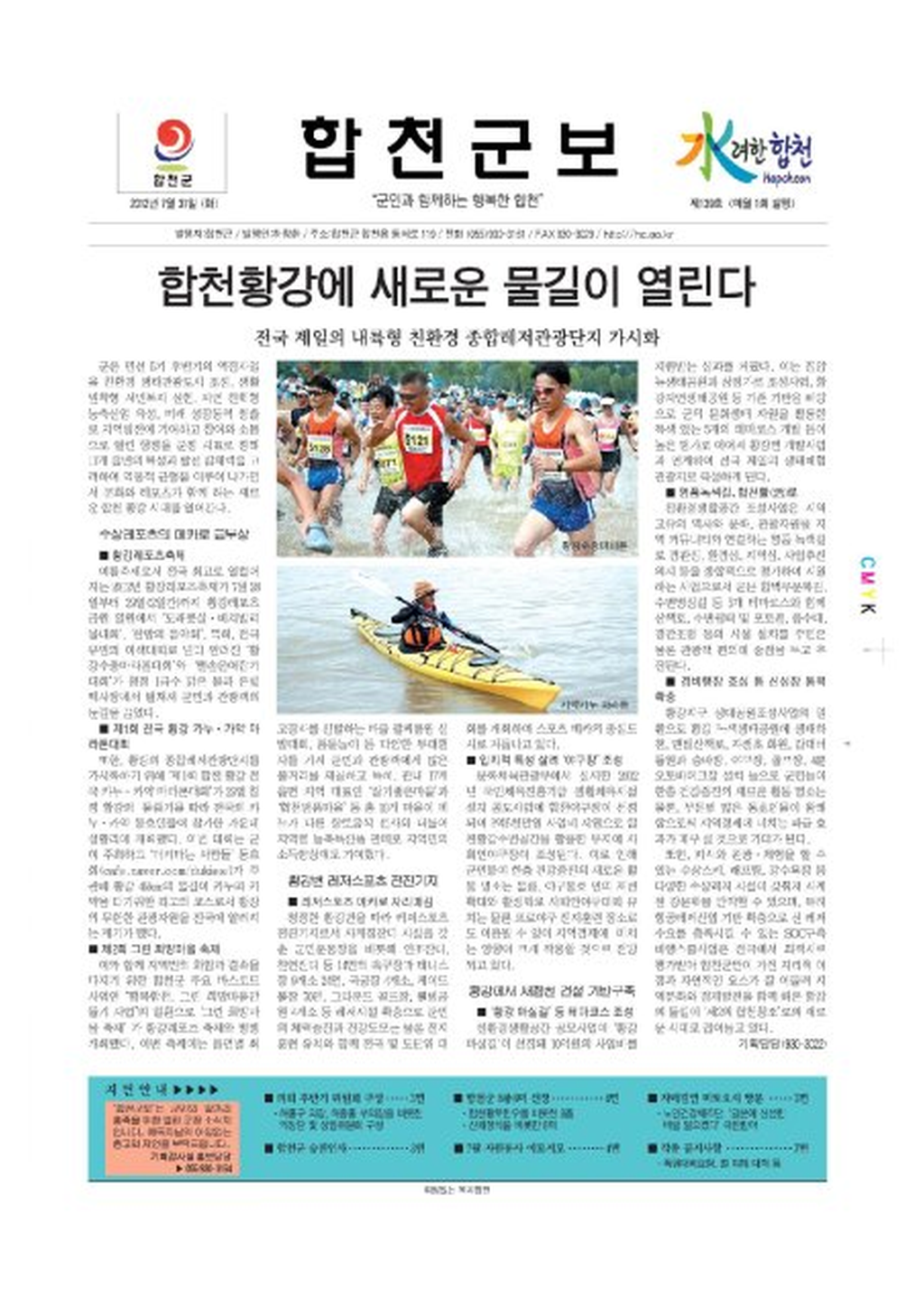 20130122160745.png