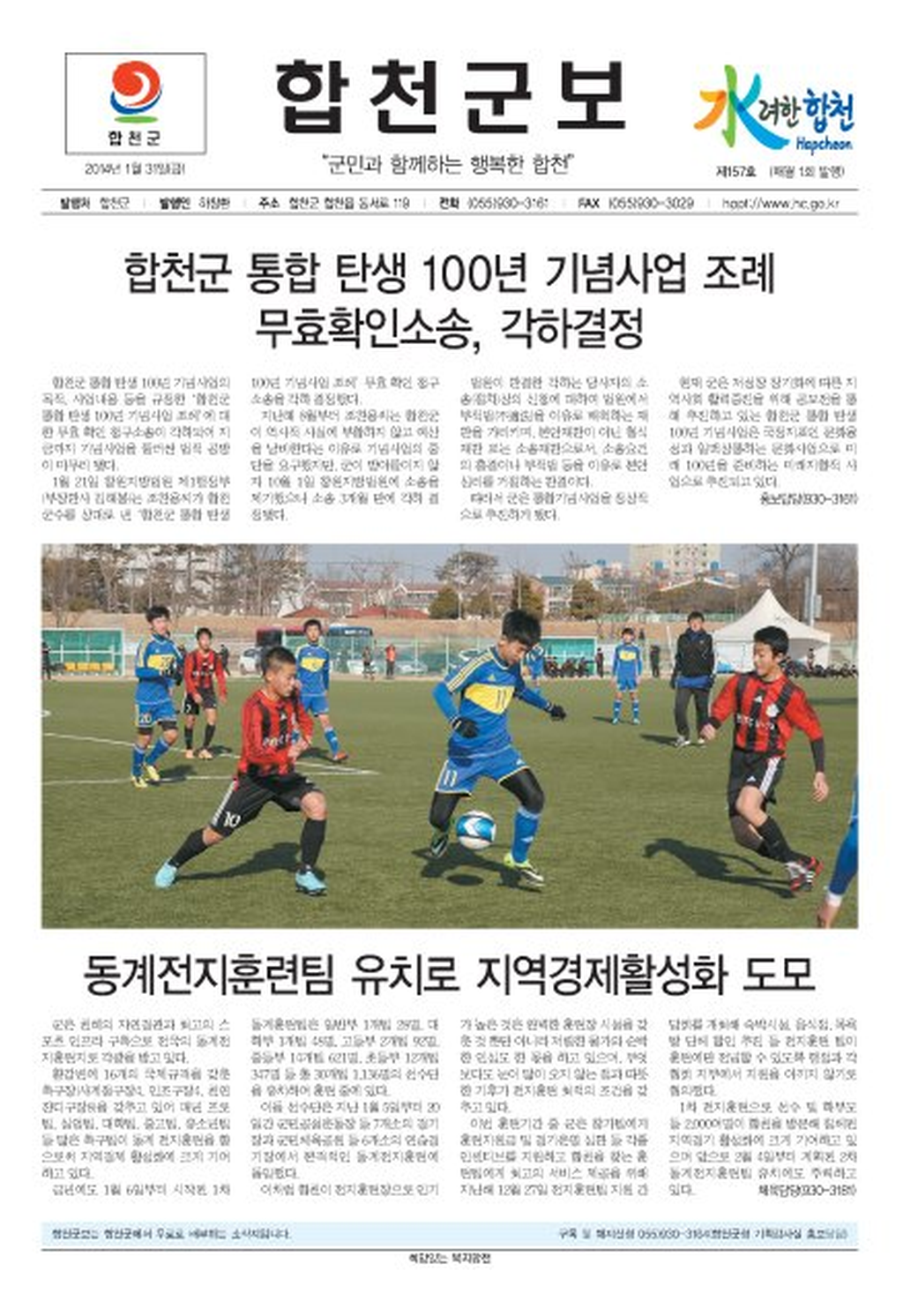 20140203141230.png