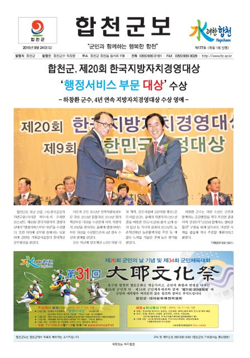 20150924092257.png