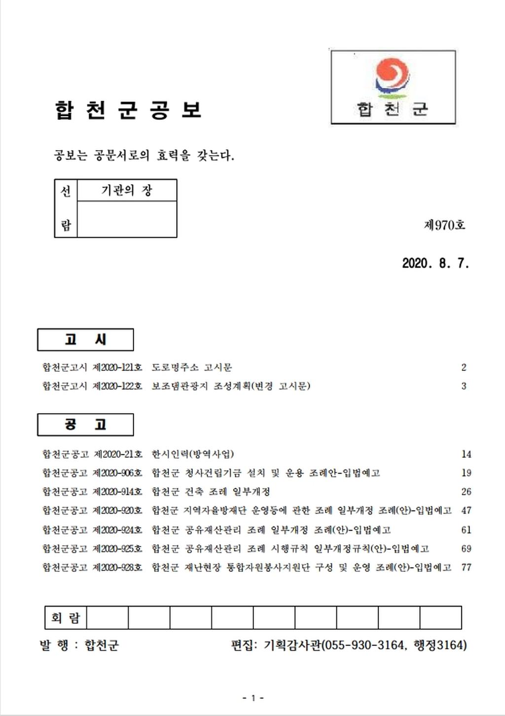 표지