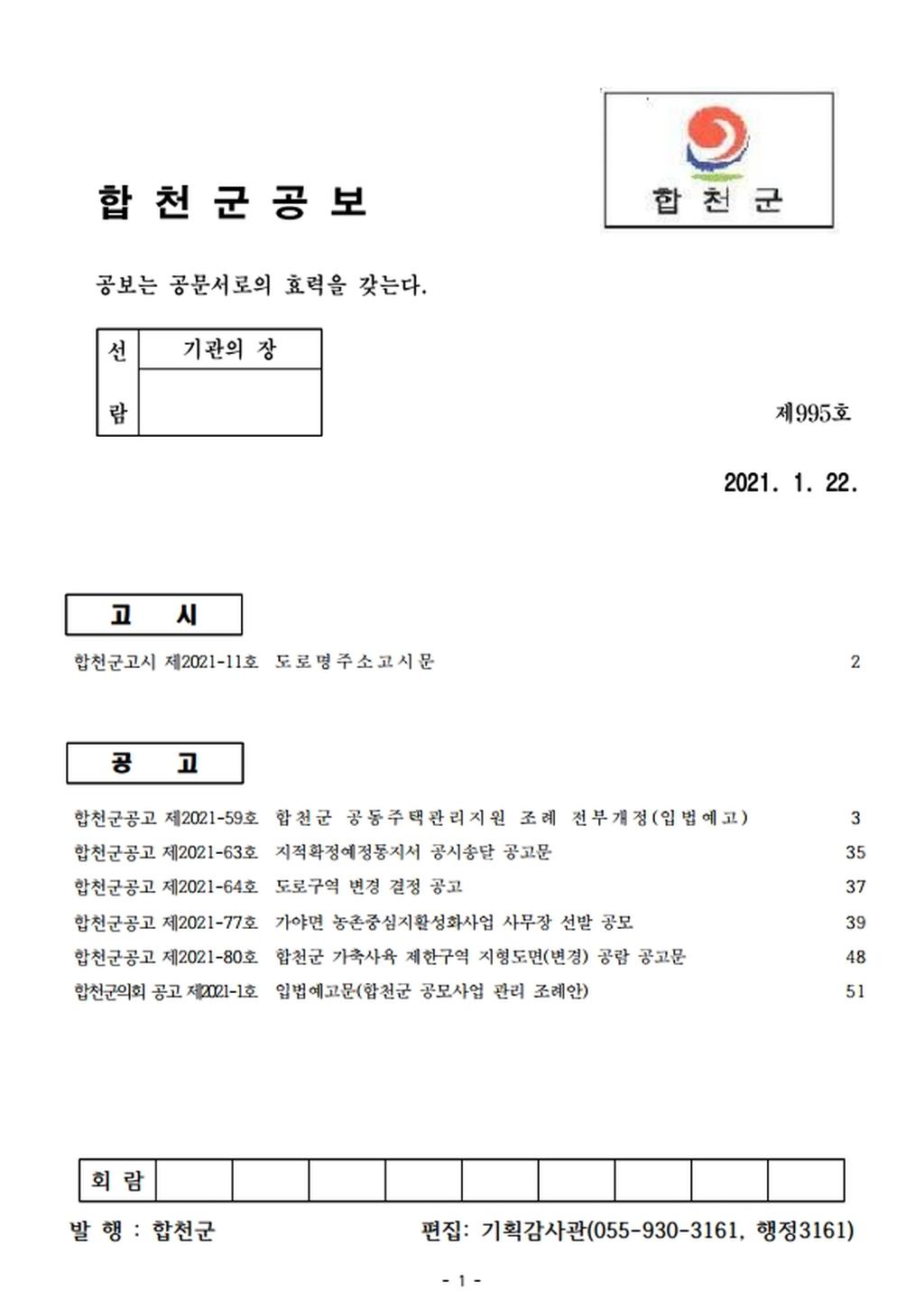 표지