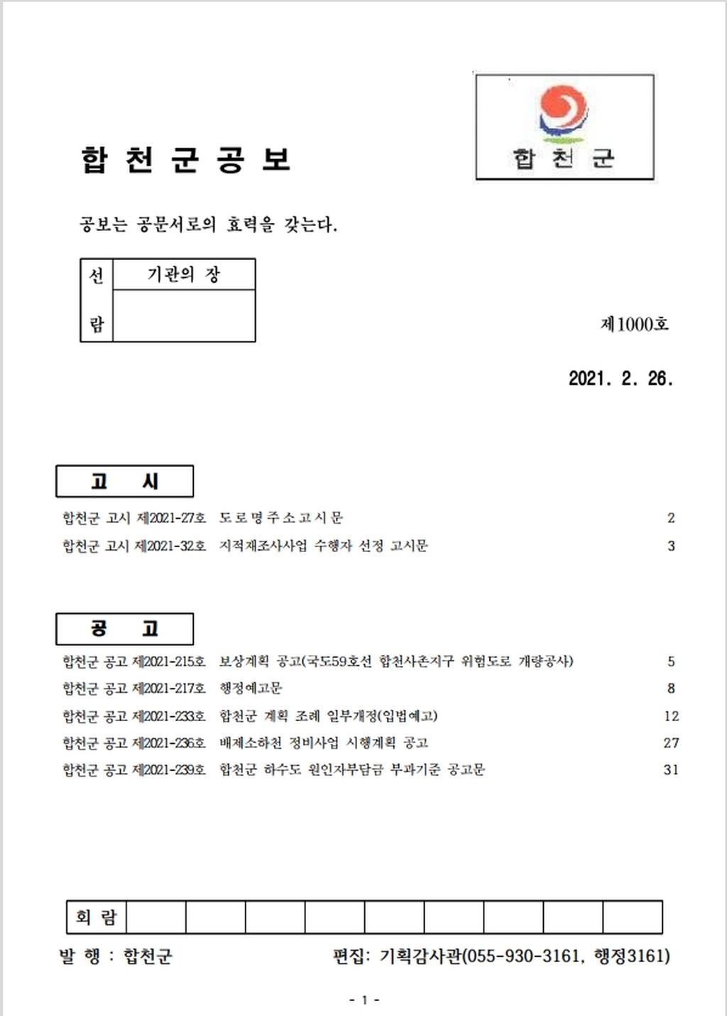 표지