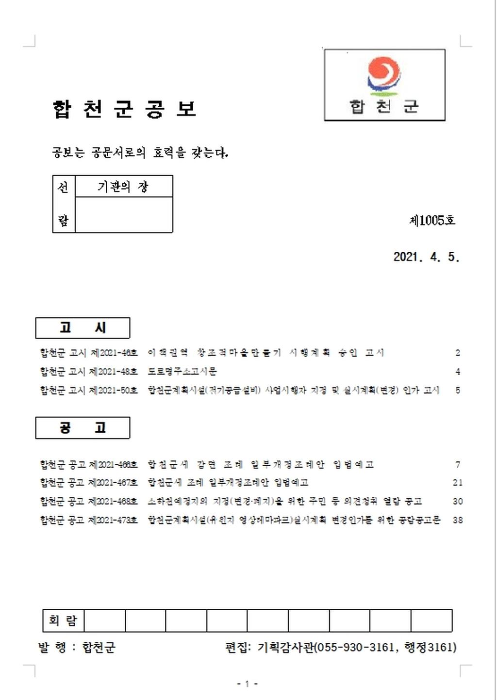 표지