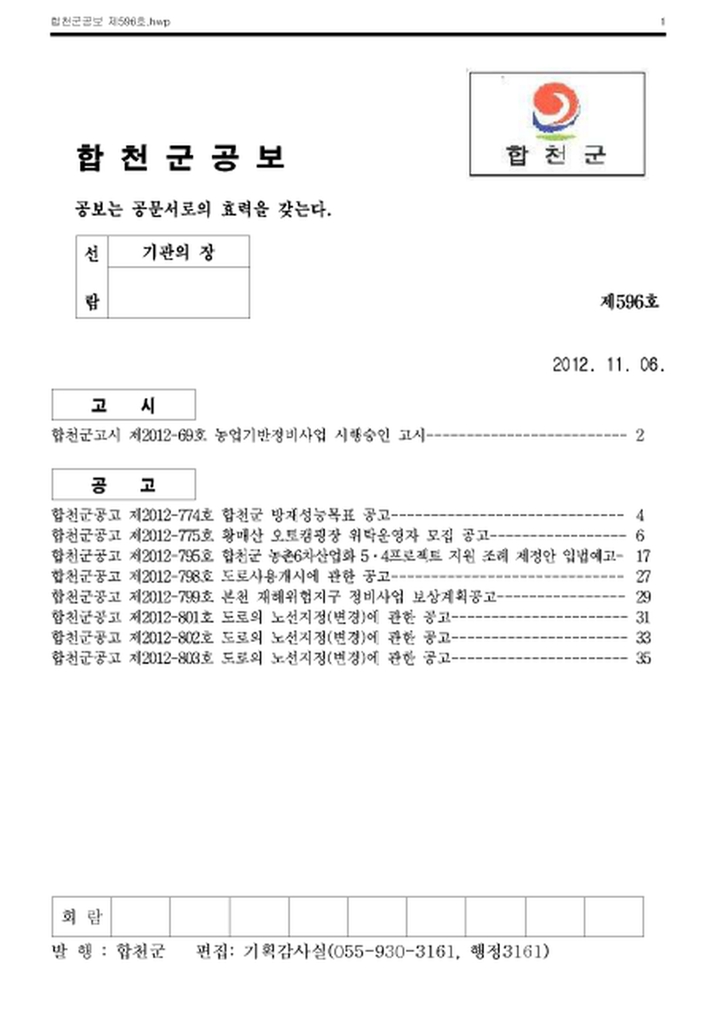 20130104162700.png