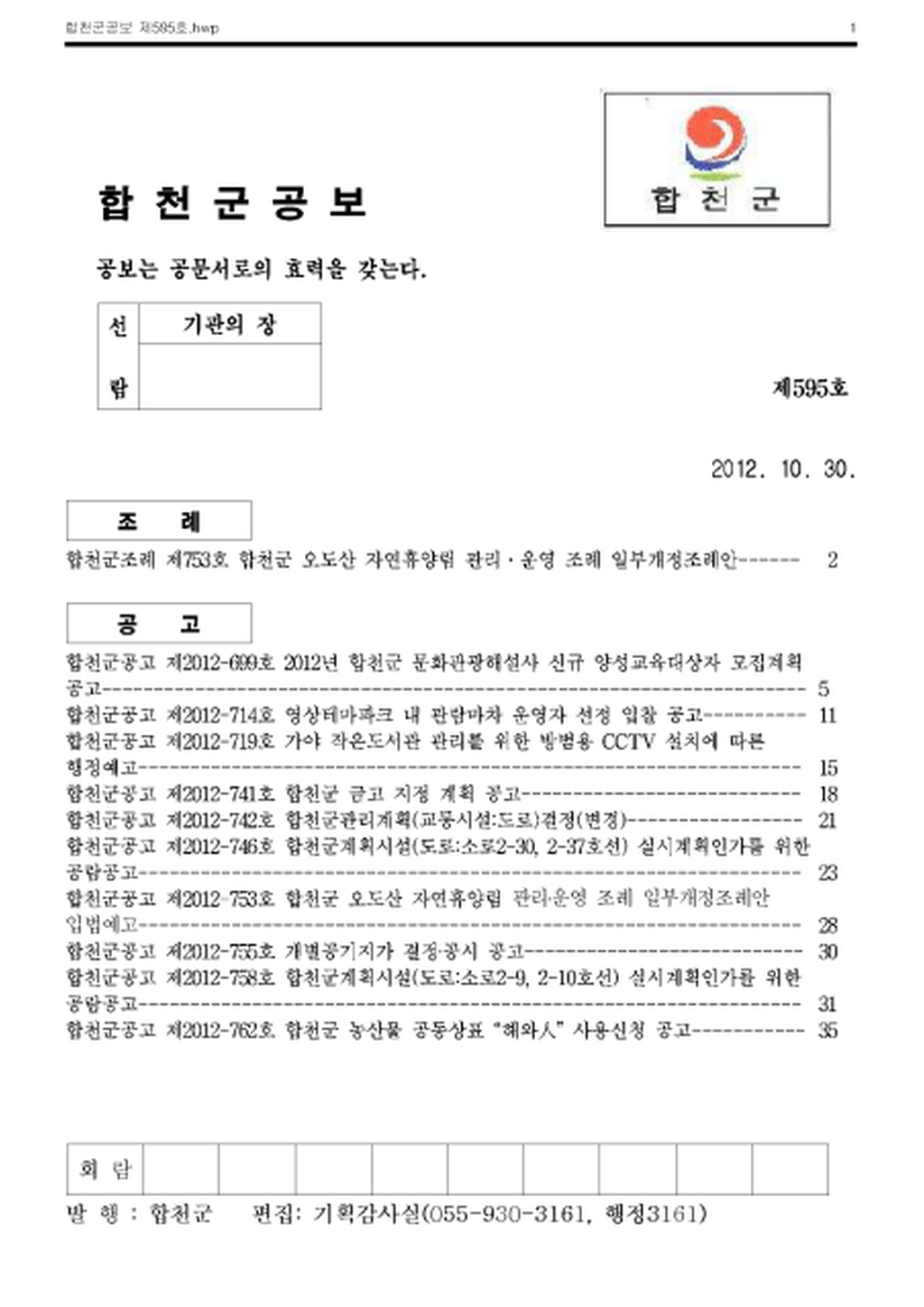 20130104170104.png