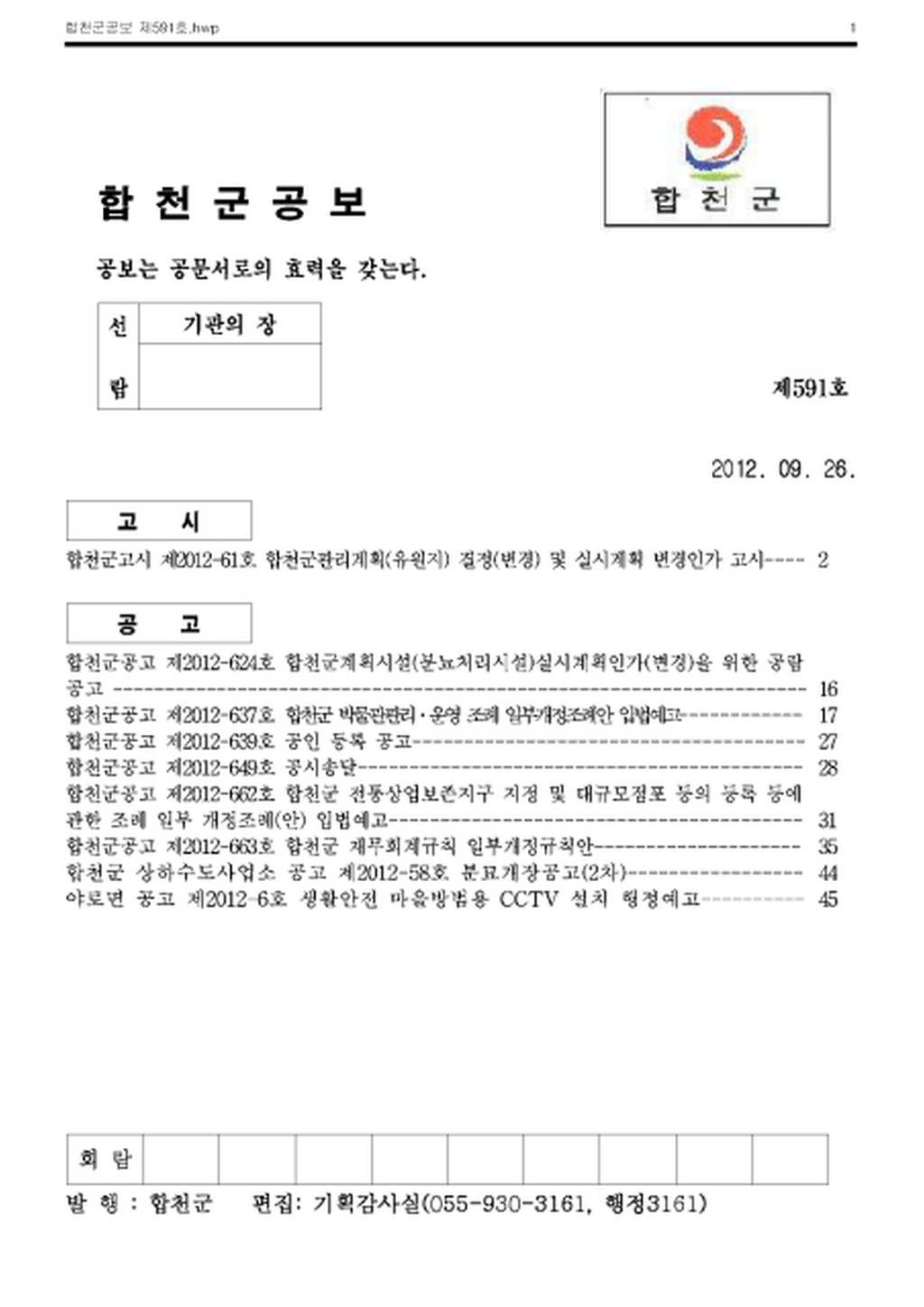 20130122150942.png
