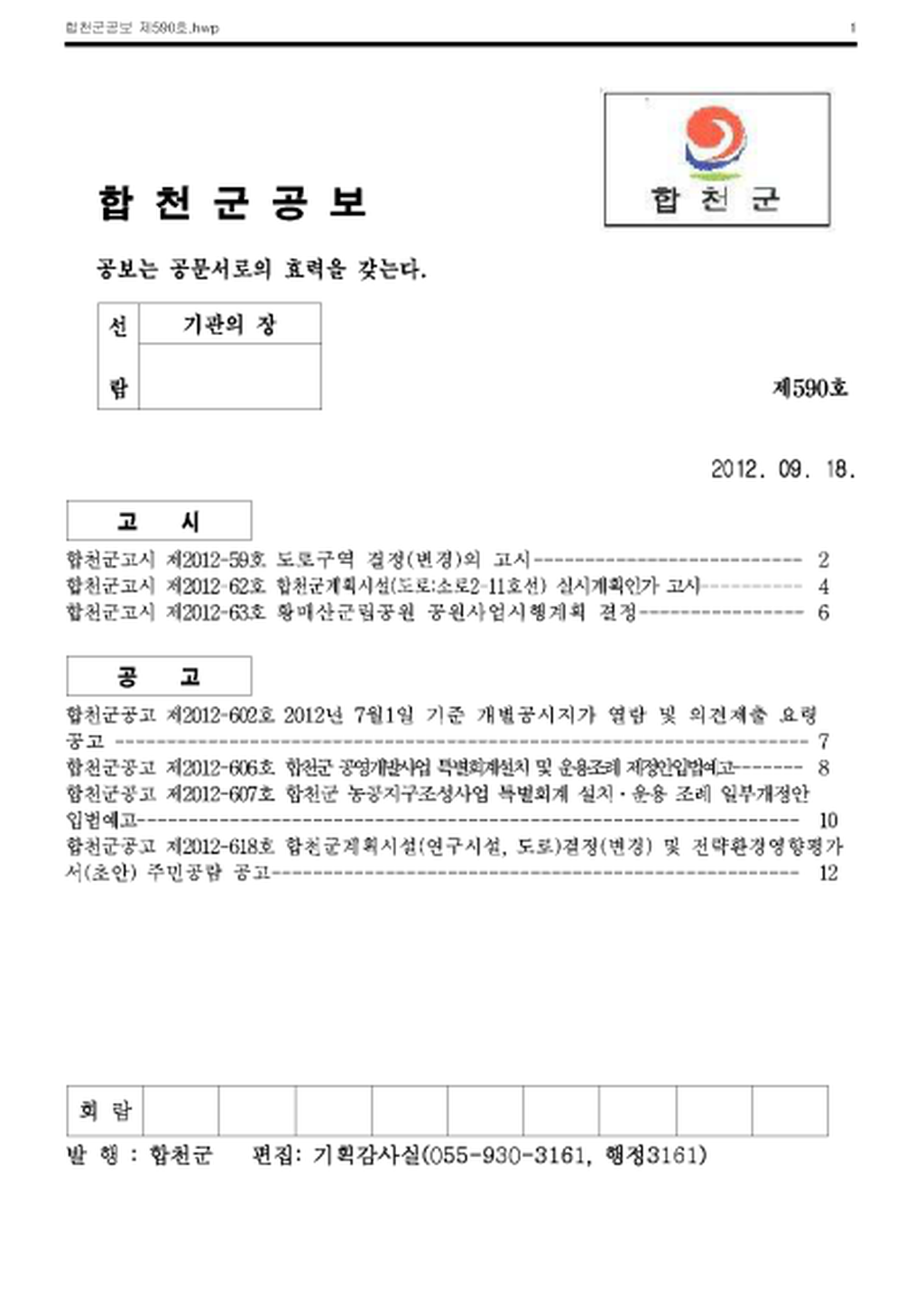 20130122152458.png