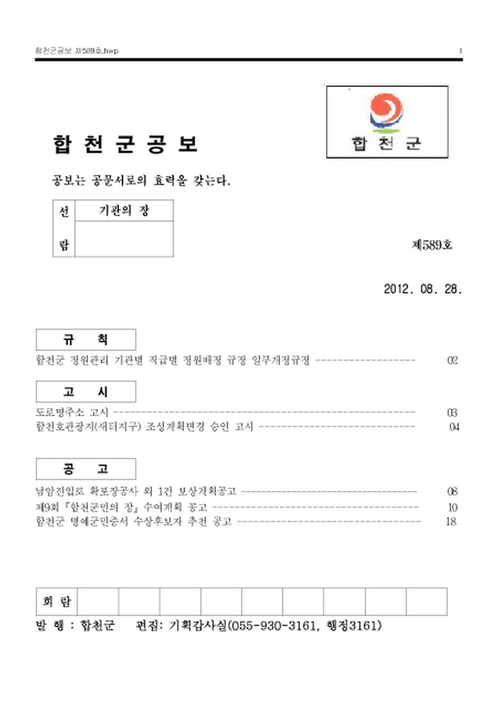 20130122152915.png