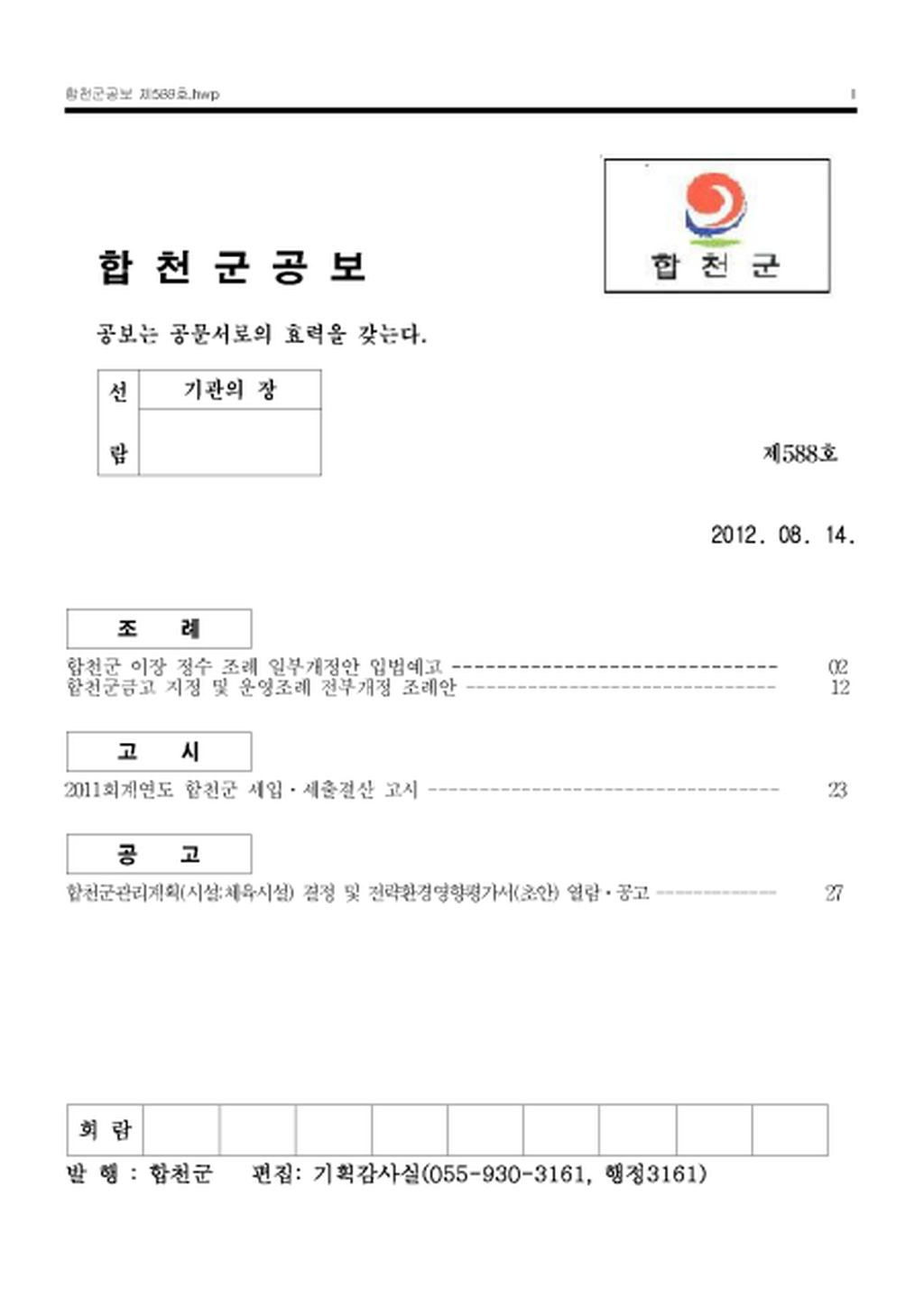 20130122165042.png