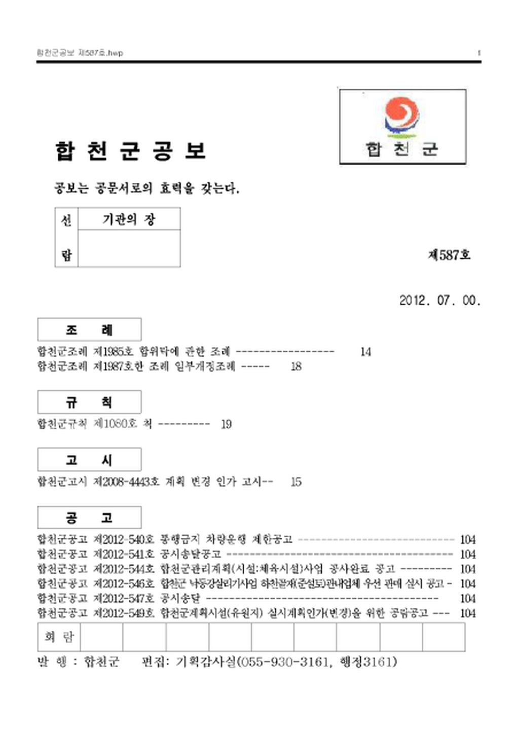 20130122170008.png