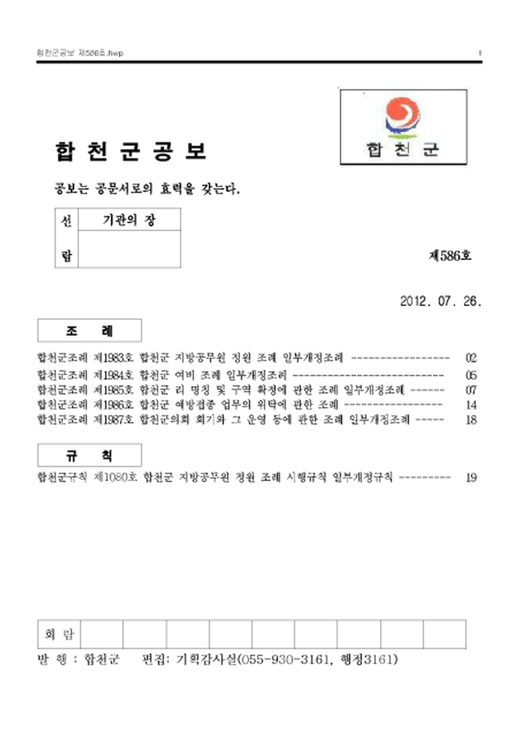 20130122170310.png