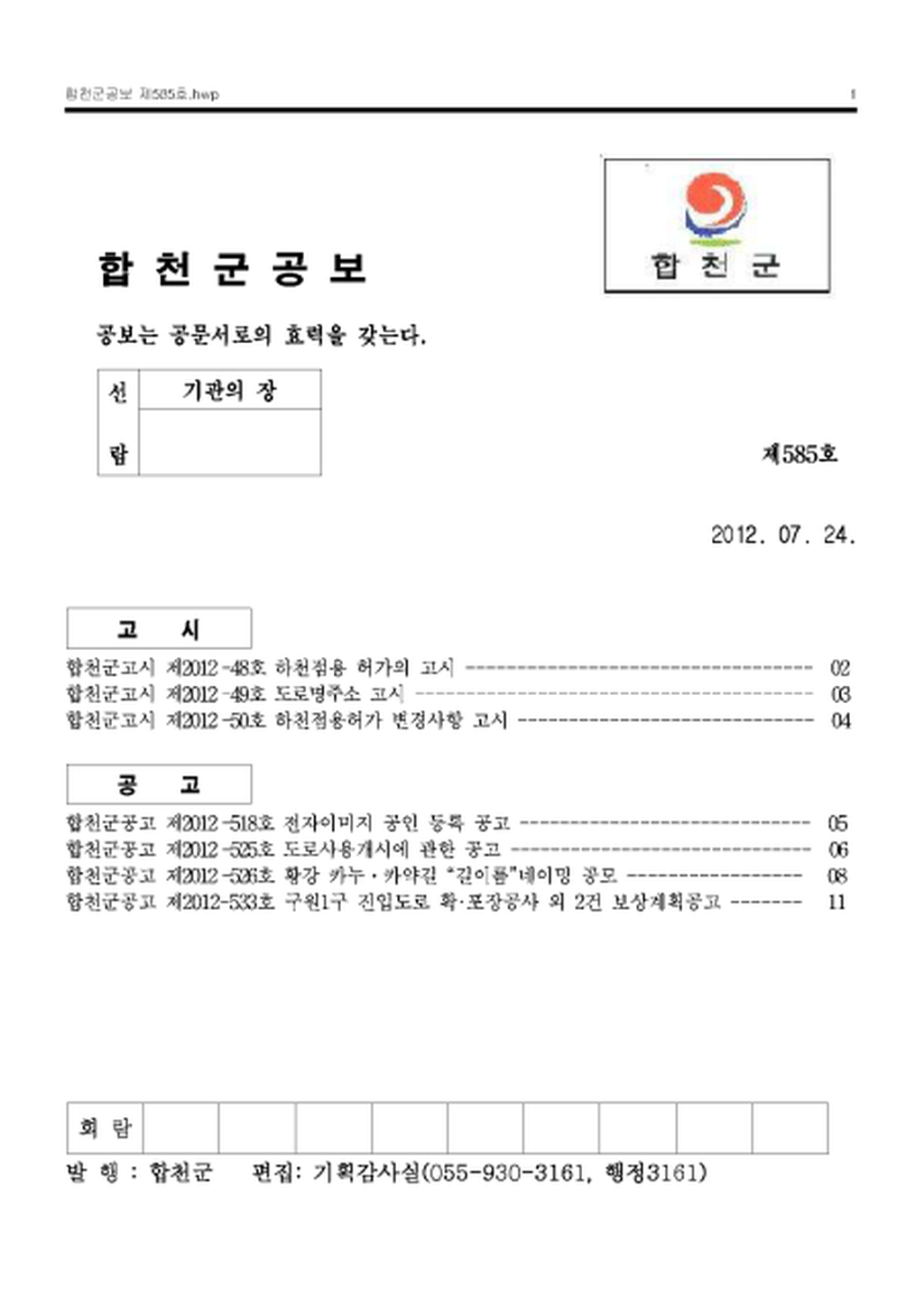20130122171333.png