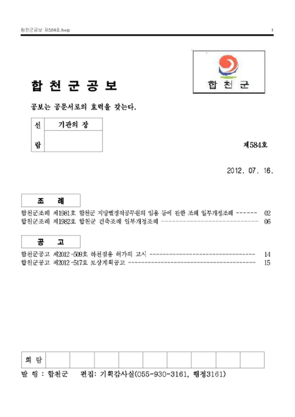 20130122171713.png