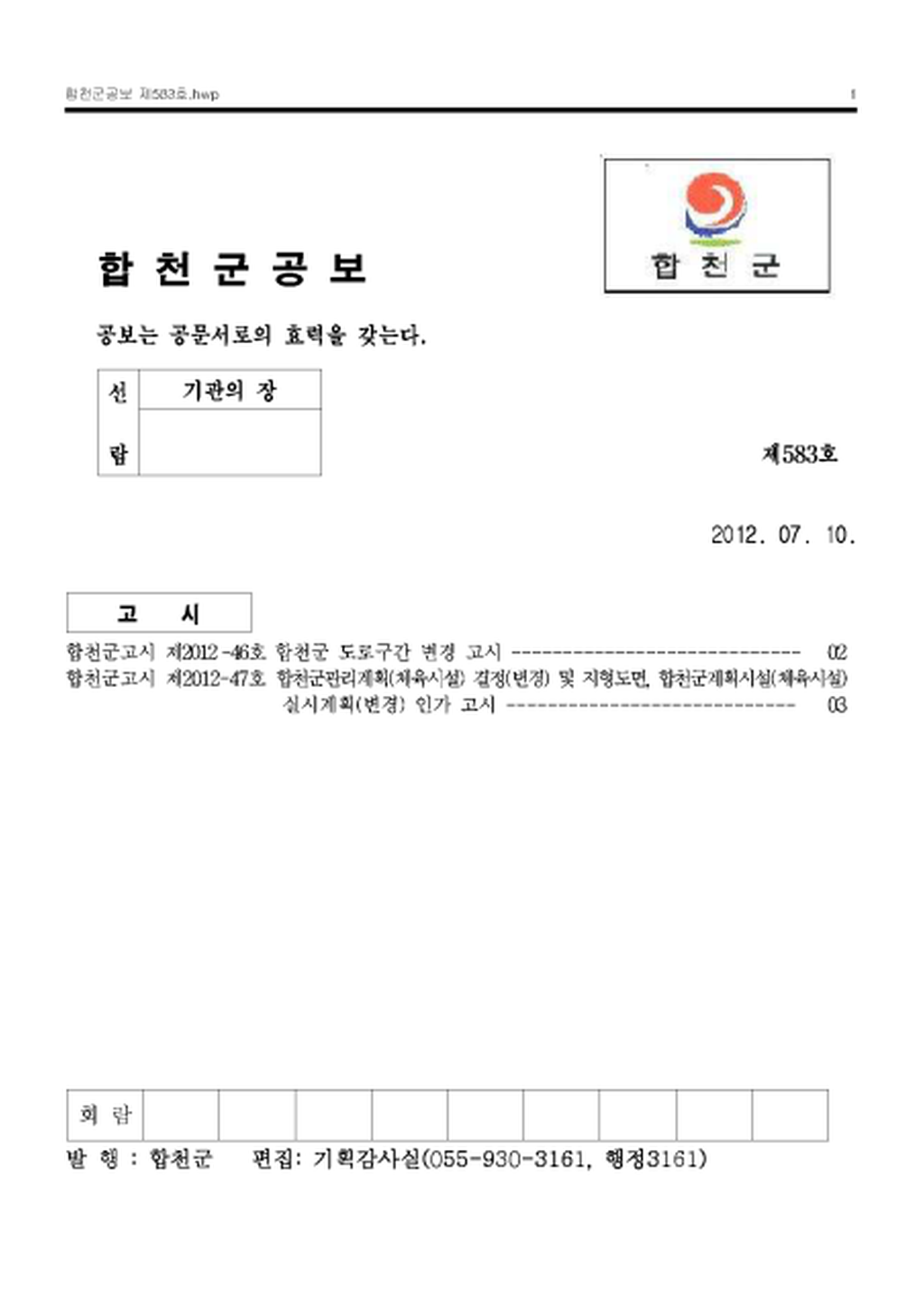20130122172142.png