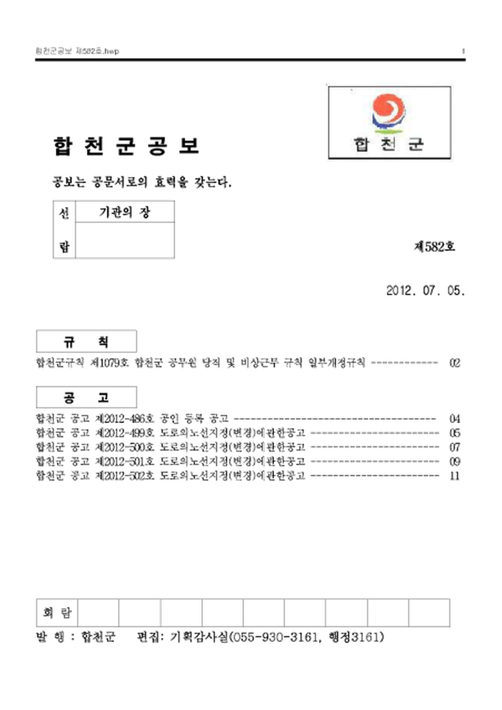 20130122172410.png