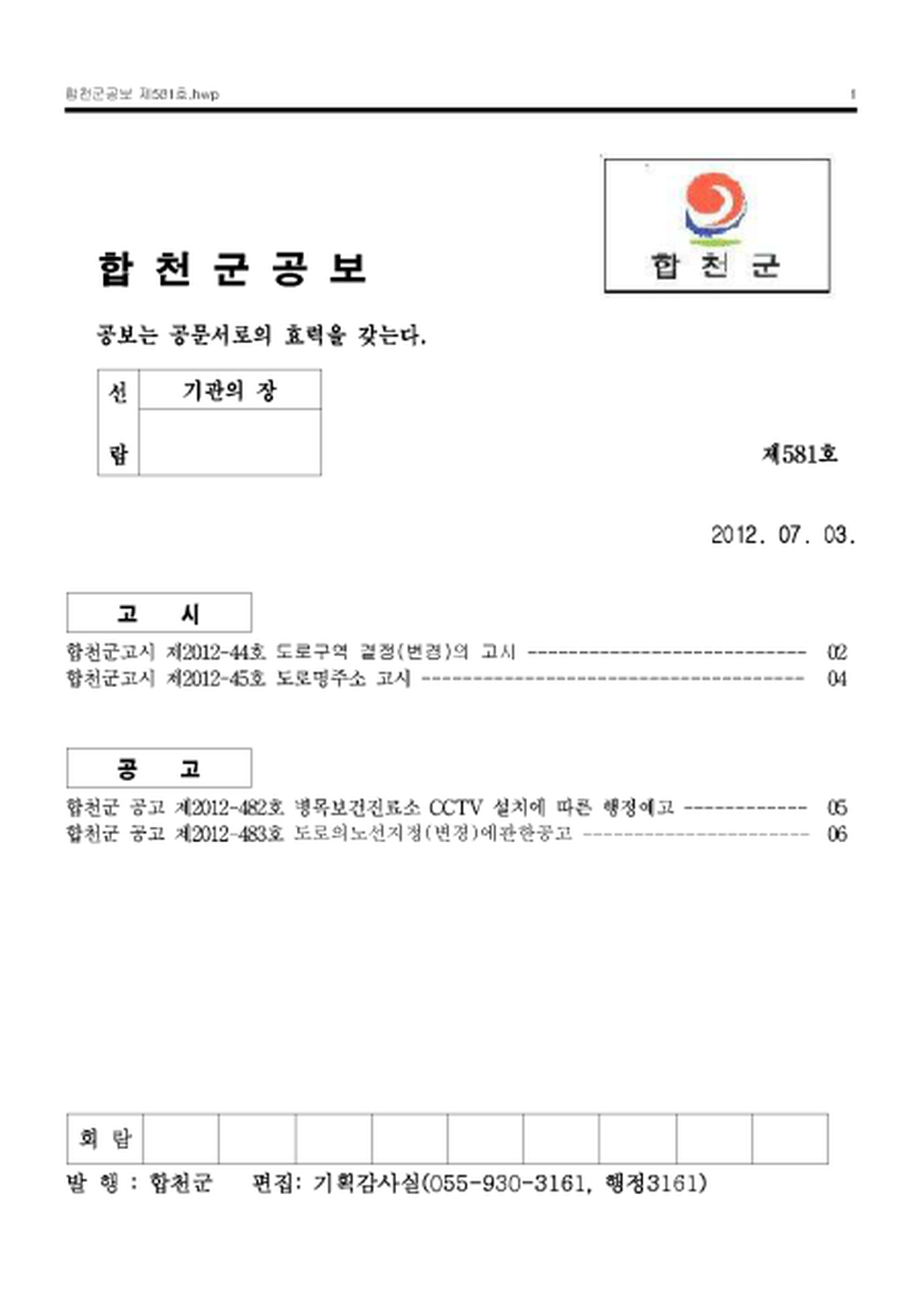20130122173036.png